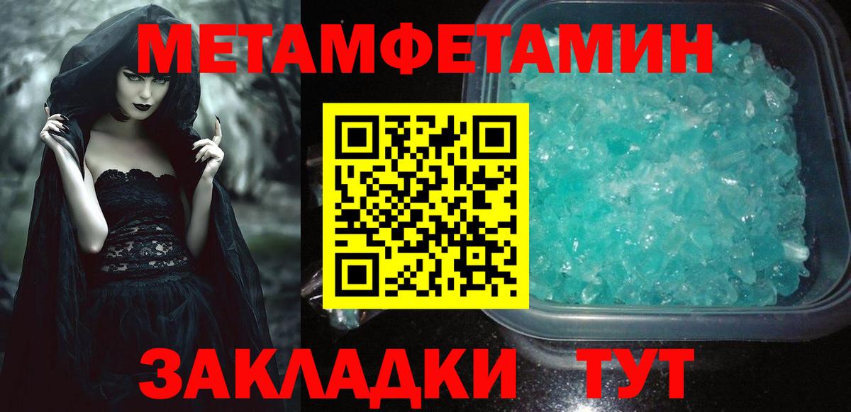 Amphetamine  Вход с VPN  Советский  АМФ 98% 