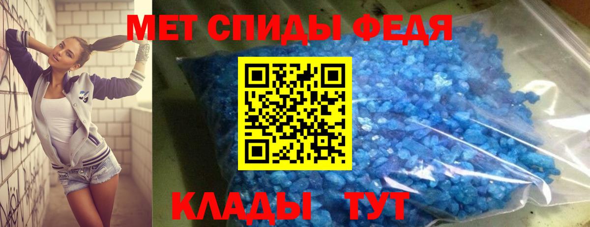 АМФ Premium Советский