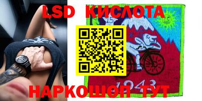 спиды Бузулук