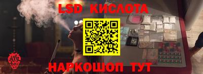 спиды Бузулук