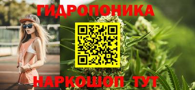 MESCALINE Будённовск
