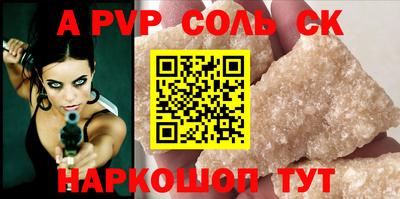спиды Бузулук