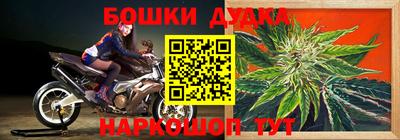 спиды Бузулук