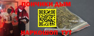 спиды Бузулук