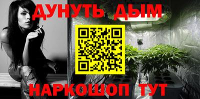 MESCALINE Будённовск
