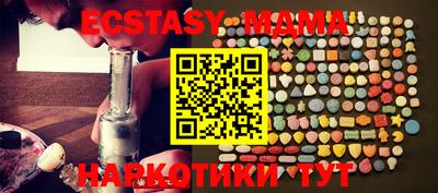 спиды Бузулук