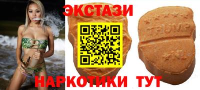 спиды Бузулук
