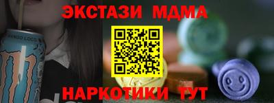 спиды Бузулук