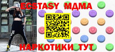 MESCALINE Будённовск