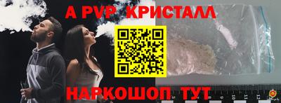 спиды Бузулук