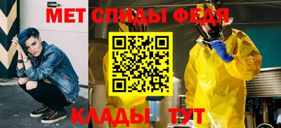 спиды Бузулук
