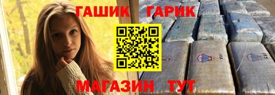 спиды Бузулук