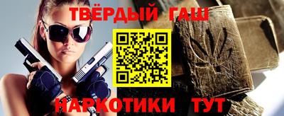твердый Бугуруслан