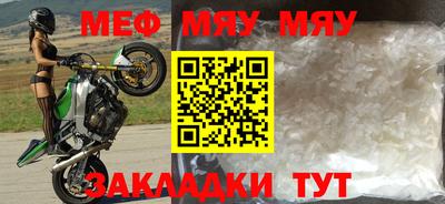 MESCALINE Будённовск