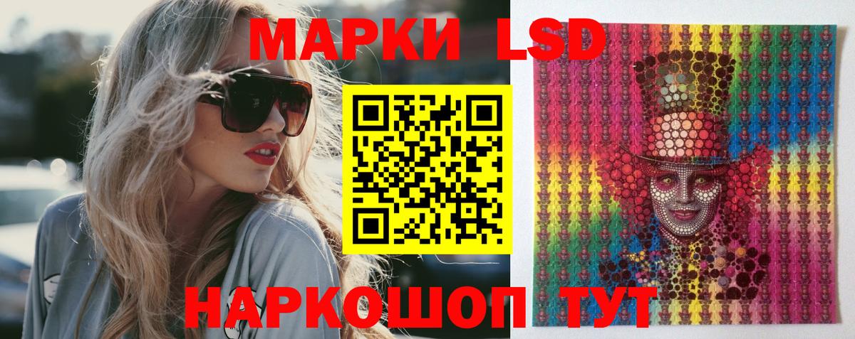 LSD-25 экстази ecstasy  Лсд 25 экстази ecstasy  Вход с VPN  Советский 