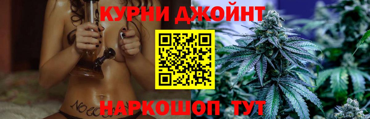 Каннабис LSD WEED  Вход с VPN  Марихуана семена  Бошки марихуана гибрид  Советский  Шишки марихуана ГИДРОПОН 